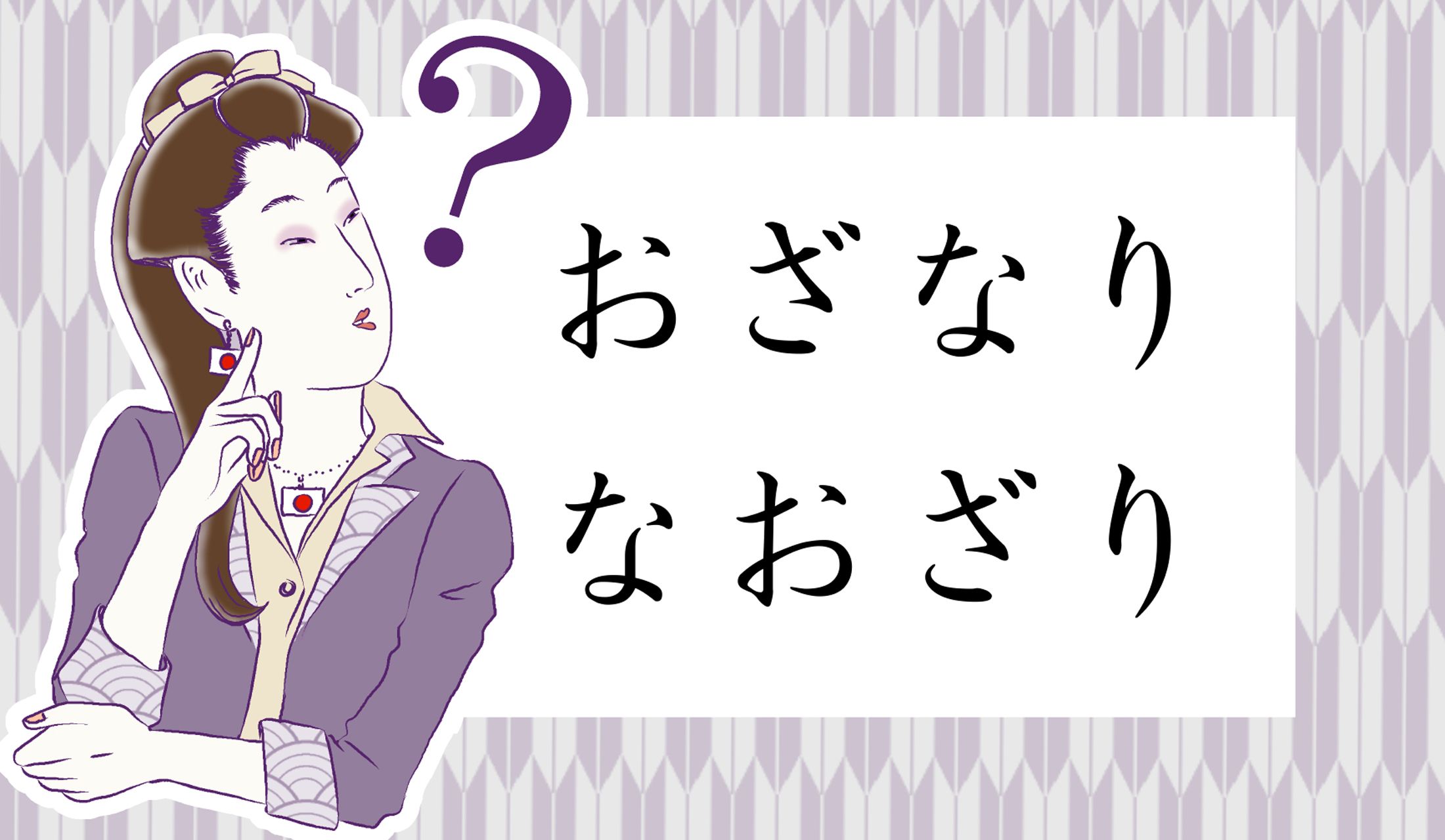 似ていて混乱しそうですね…。