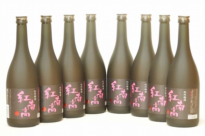 高級梅の名産地、和歌山の「紀州梅酒 紅南高」(中野BC)