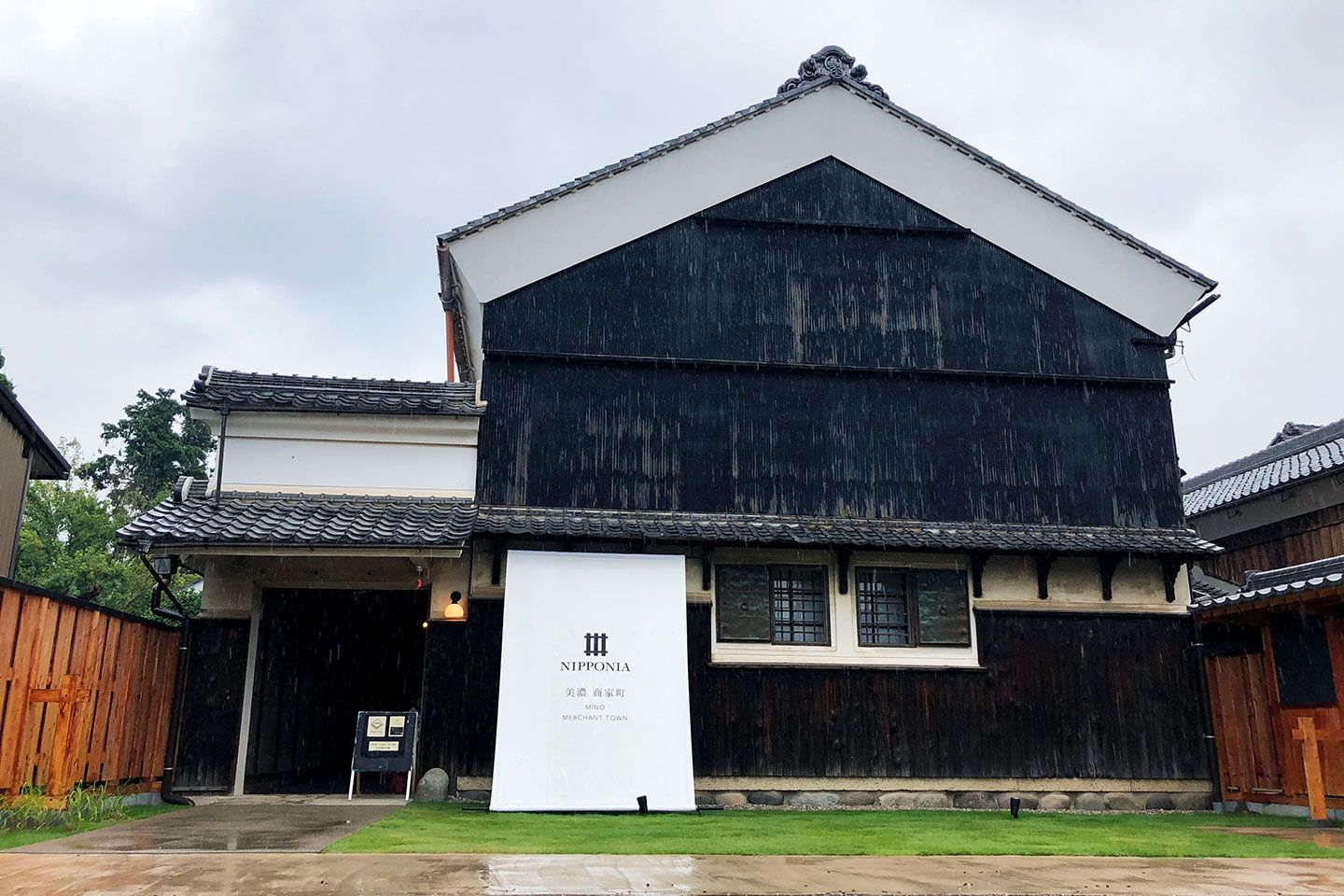 美しいたたずまいで迎えてくれる、NIPPONIA美濃商家の入り口。正面の建物は、全長25mの和紙の原料蔵