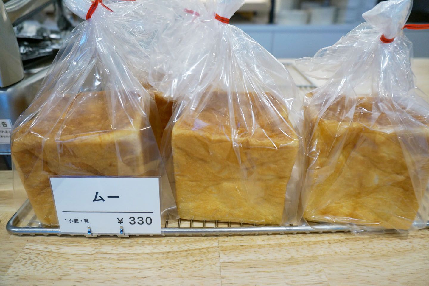 一般的なパンとの違いは材料の比率だけ。