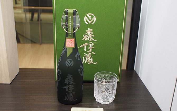 森伊蔵¥75,000(税抜)