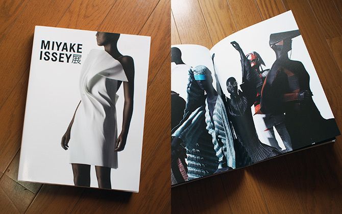 国立新美術館にて学芸員本橋弥生さんが手がけた「MIYAKE ISSEY展: 三宅一生の仕事」図録
