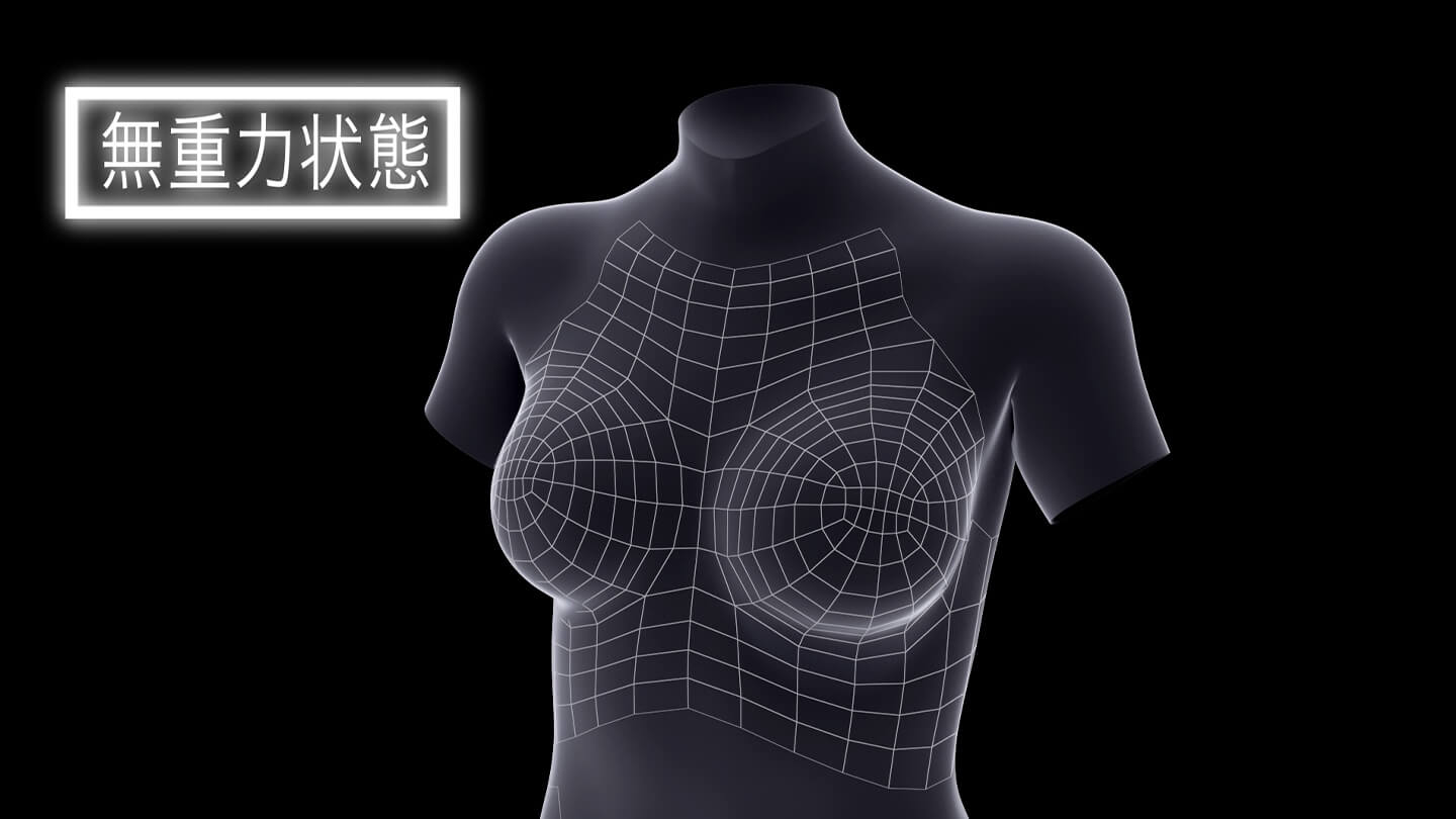 無重力状態でのバスト計測