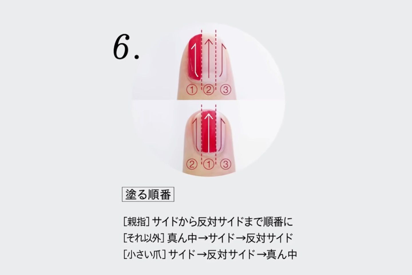 アプリ_6,ネイル_6,stayathome_6