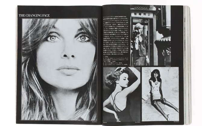 『In Vogue─ヴォーグの60年』。電話ボックスでの写真が右上に。