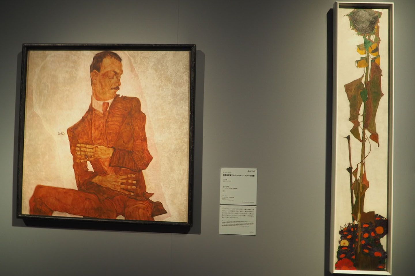 エゴン・シーレ《美術批評家アルトゥール・レスラーの肖像》(1910年 油彩/カンヴァス99.5x100cm)(写真左)