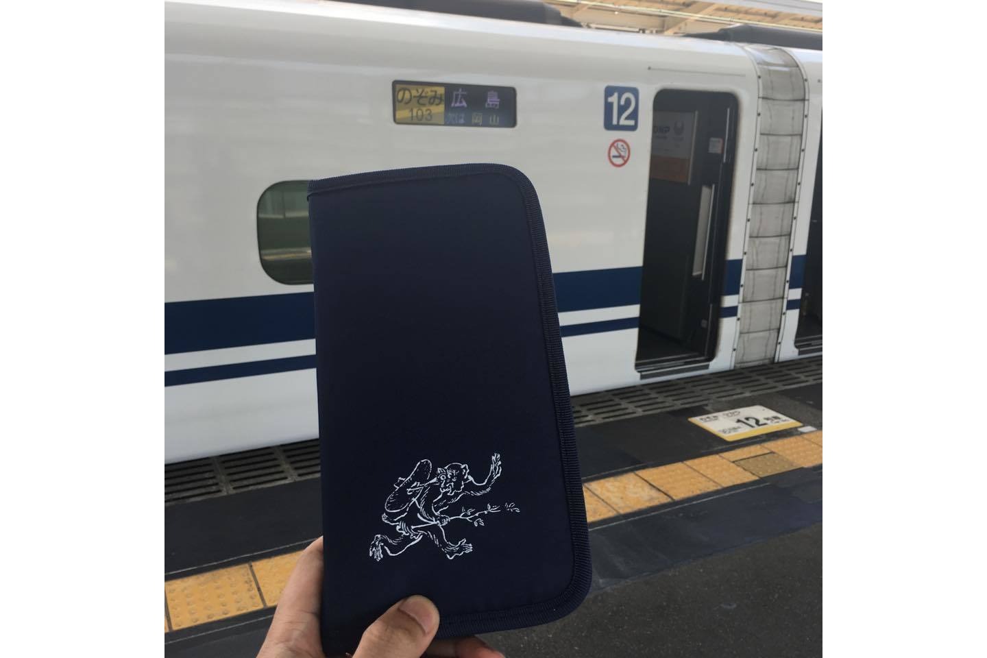 東京発、姫路着の「のぞみ」号に乗ること約3時間。国宝ポーチを持って姫路駅に降り立ちました。鳥獣戯画図の猿が「はよ行こ、はよ」と言っているかのよう