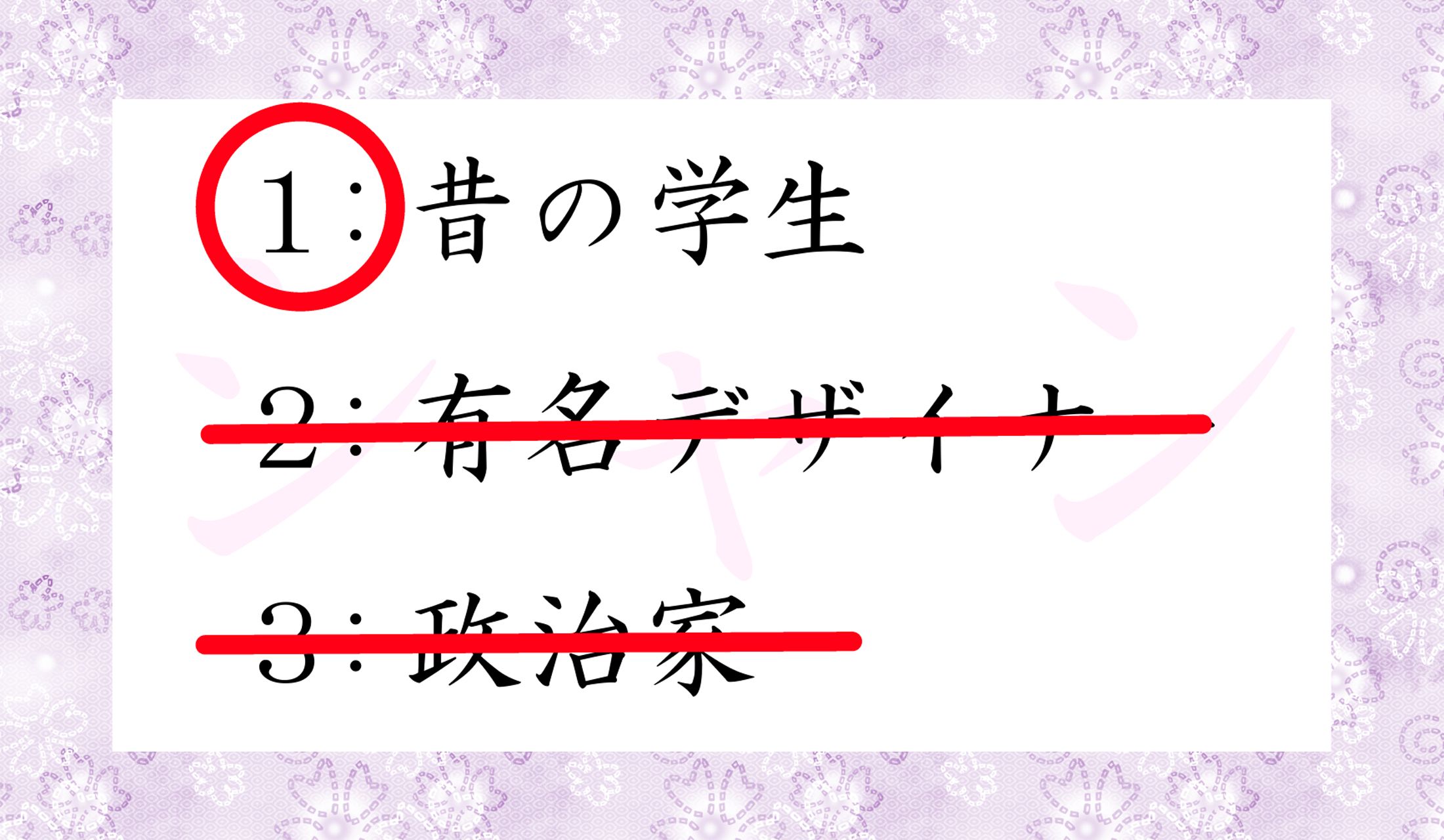 理知的な学生が生んだ若者言葉なのですが…ちょっと残念なエピソードが!