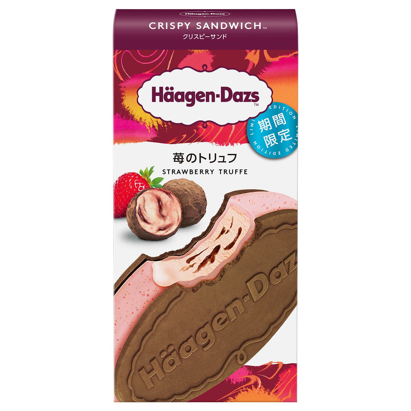 バレンタイン_1,スイーツ_1,アイスクリーム_1,チョコレート_1,いちご_1