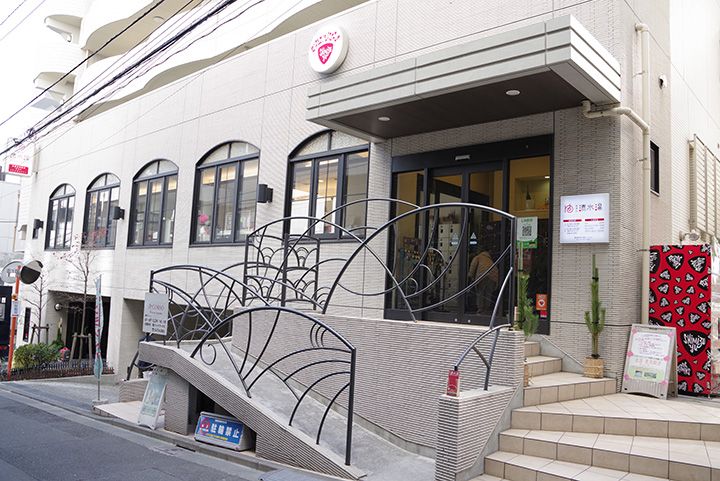 「南青山 清水湯」(東京都港区)