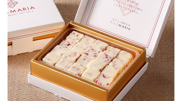 スノーベリー20粒入り ¥1,350