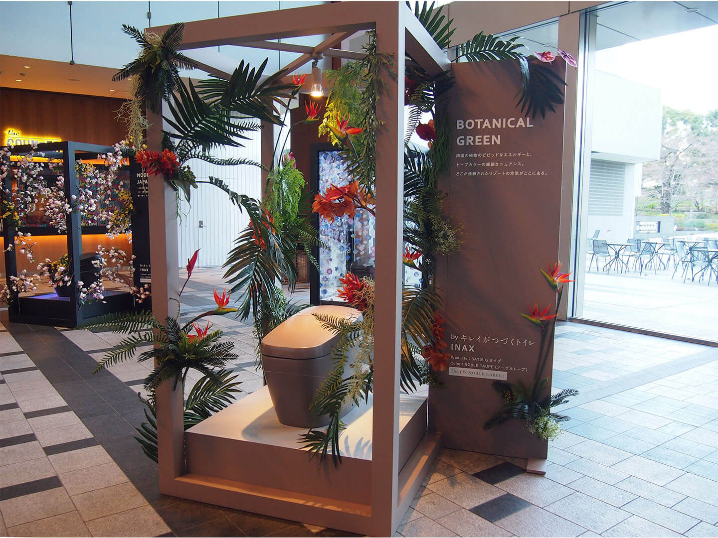「BOTANICAL GREEN」 南国のトロピカルなリゾート感のため、植物を大胆かつワイルドに演出