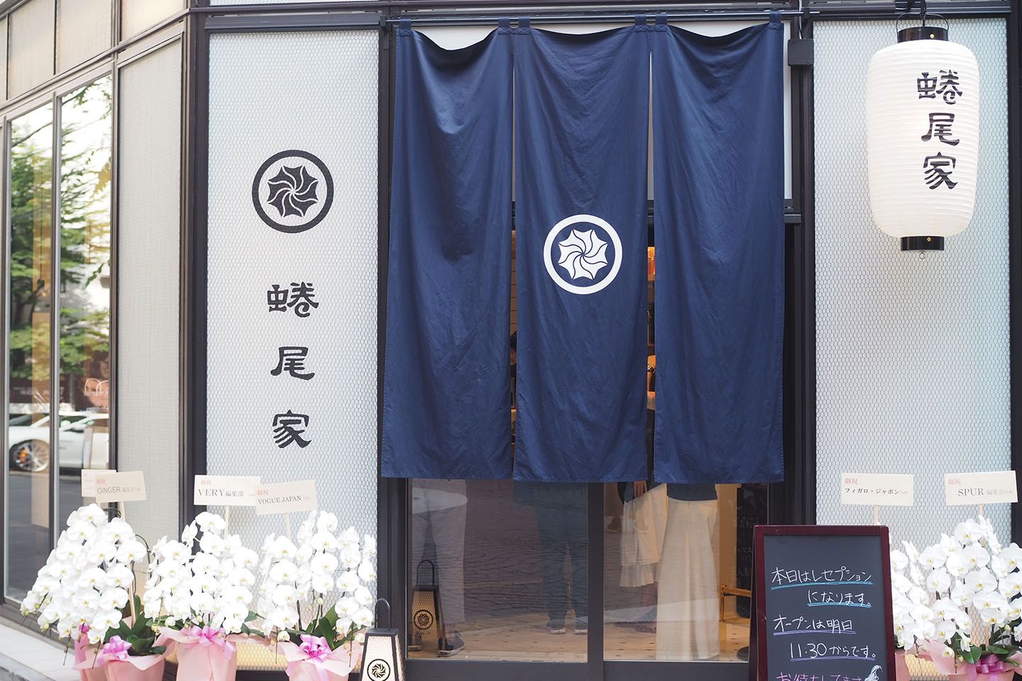 麻布十番店のエントランス。