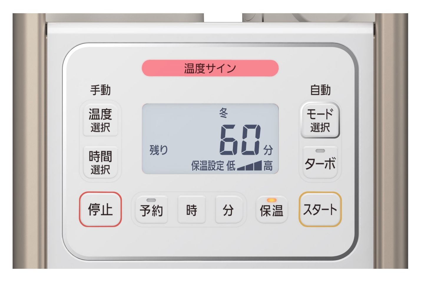 家_3,お手入れ_3,習慣_3,stayathome_3,睡眠_3