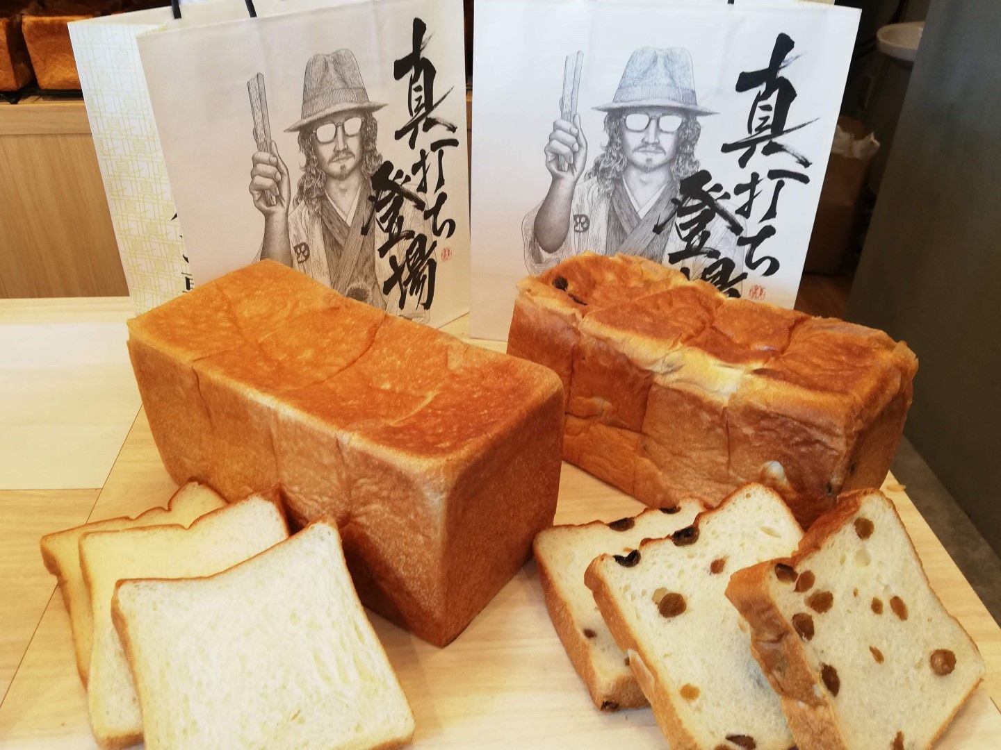 パン_4,ショップ_4,東京_4