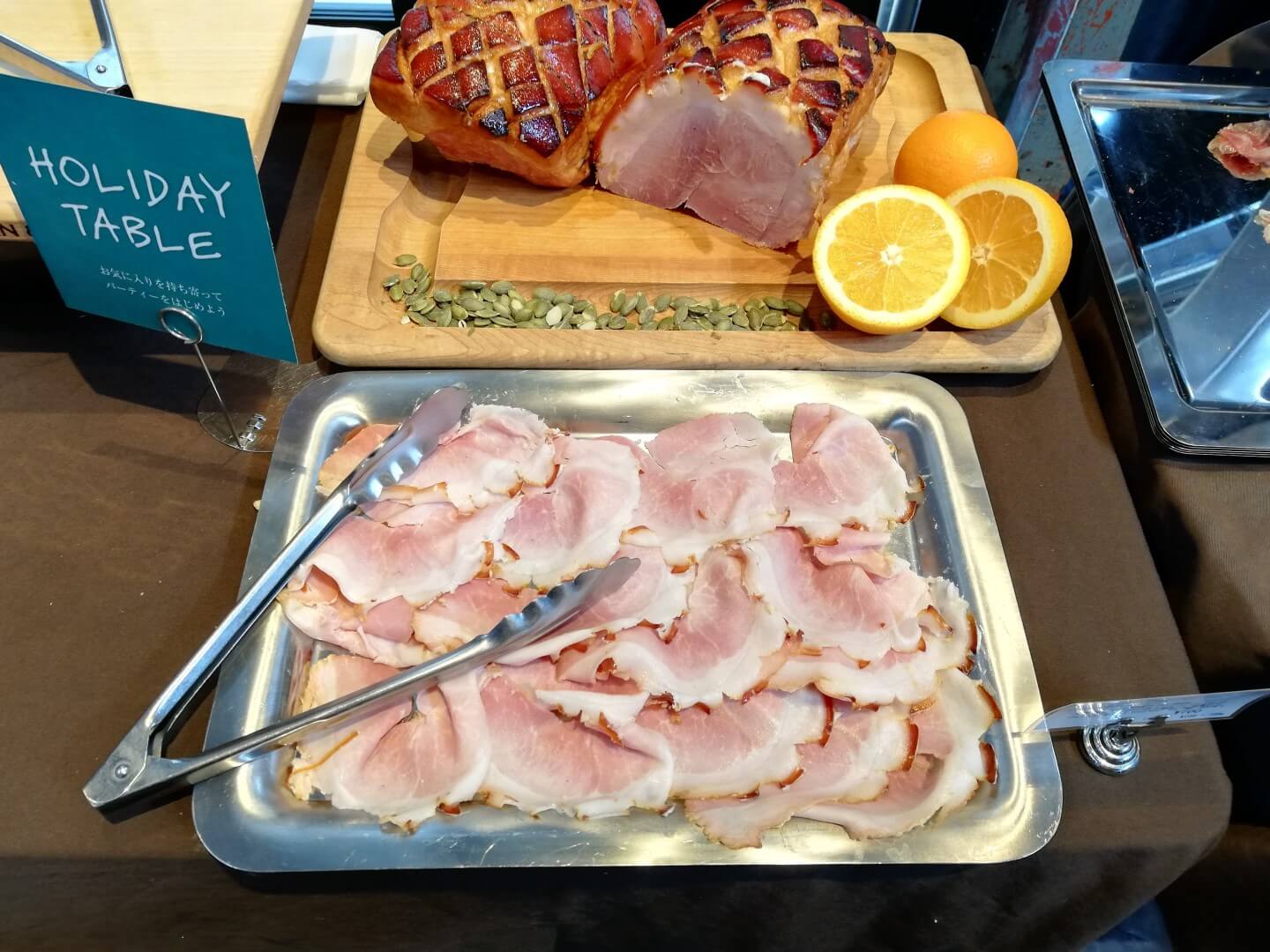クリスマス_3,ホームパーティー_3,手土産_3,肉_3,スイーツ_3,酒_3,東京_3