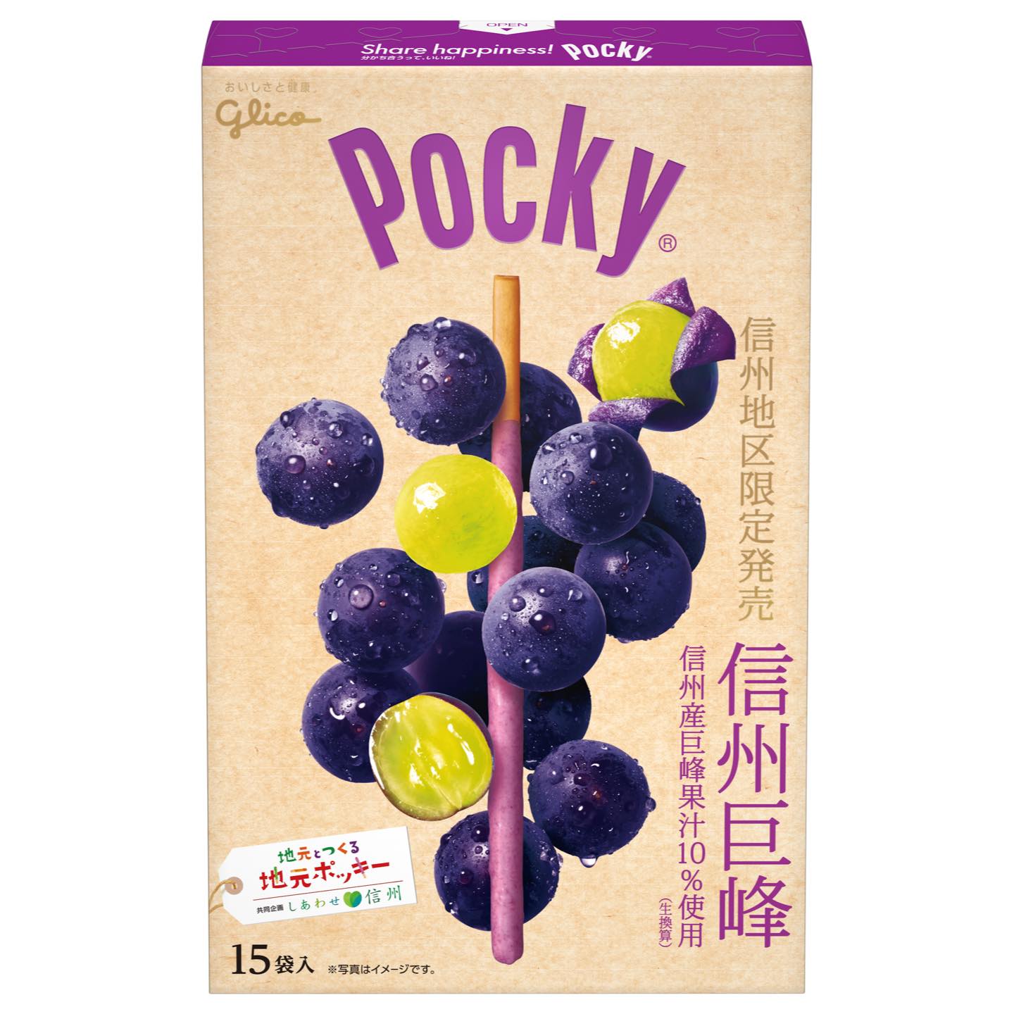 「ポッキー信州巨峰」希望小売価格 ¥800(税抜)
