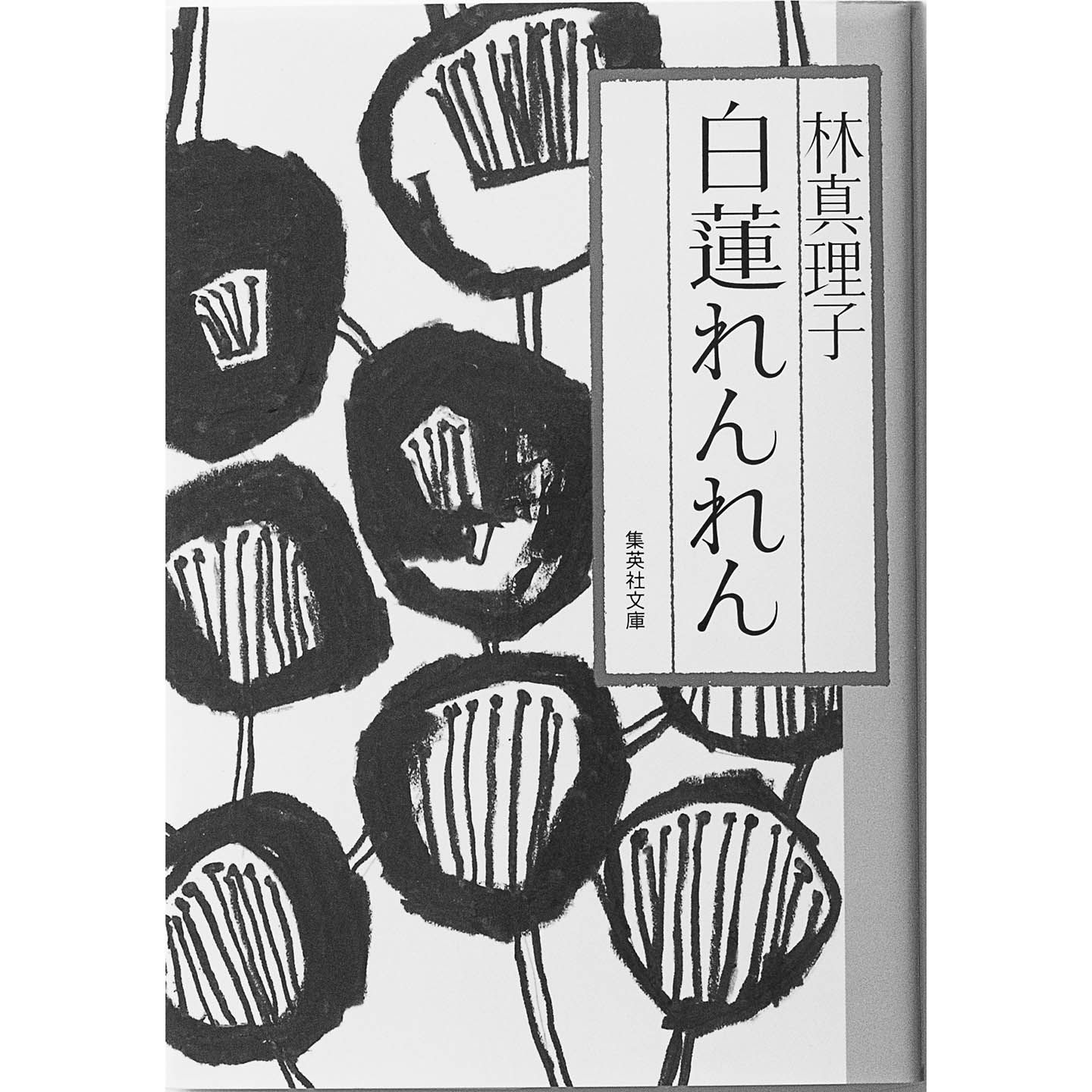 本_7