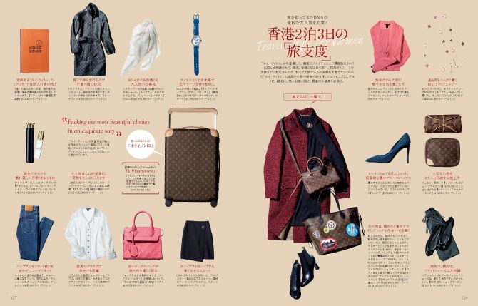 『Precious』2016年11月号