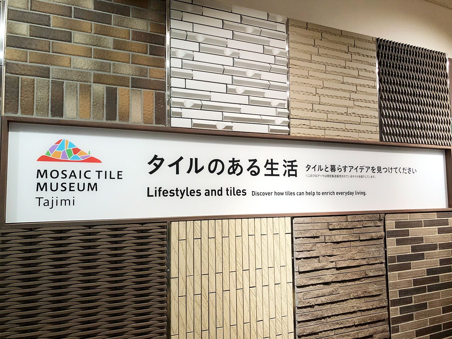 今のトレンドを取り入れた、シャープなデザインのタイルもたくさん