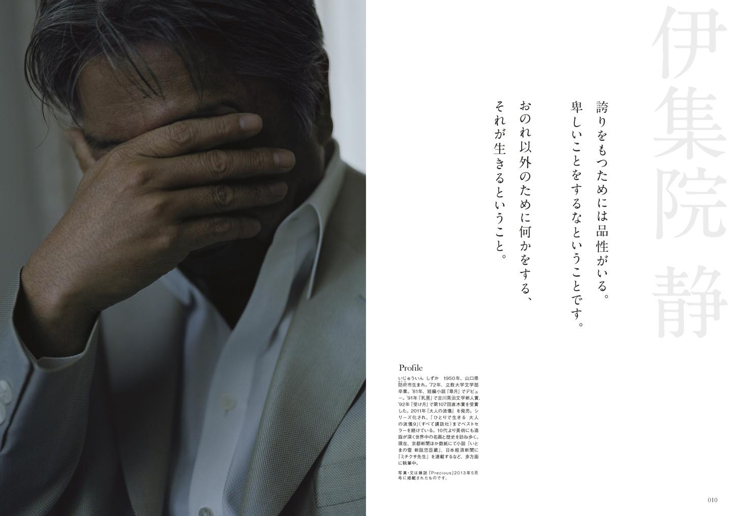 本_2