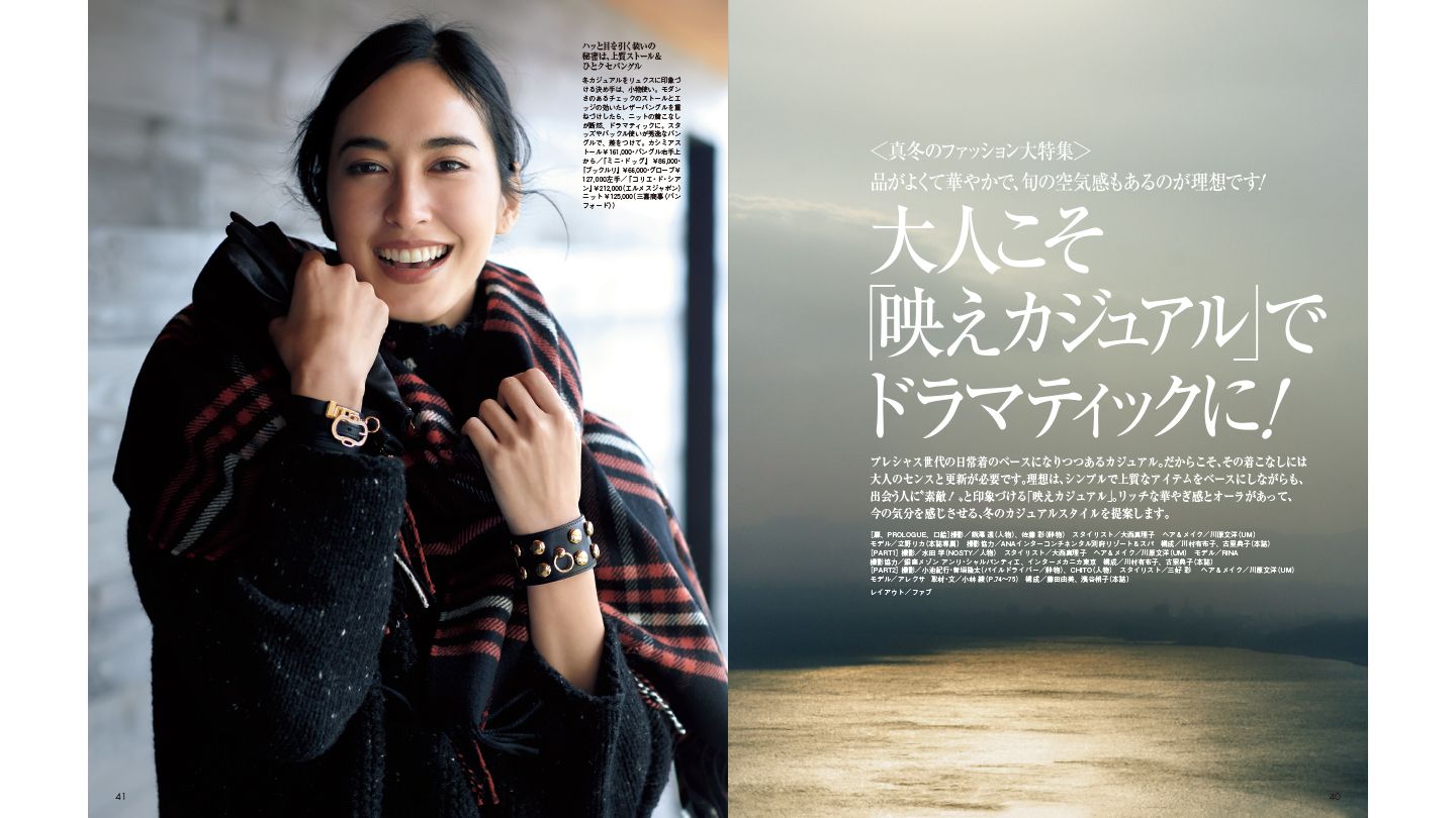 ファッションニュース_2