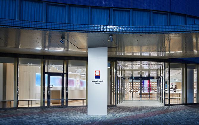 今治タオル本店外観