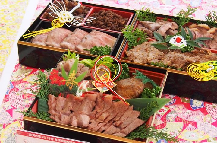 クリスマス_8,お正月_8,プレゼント_8