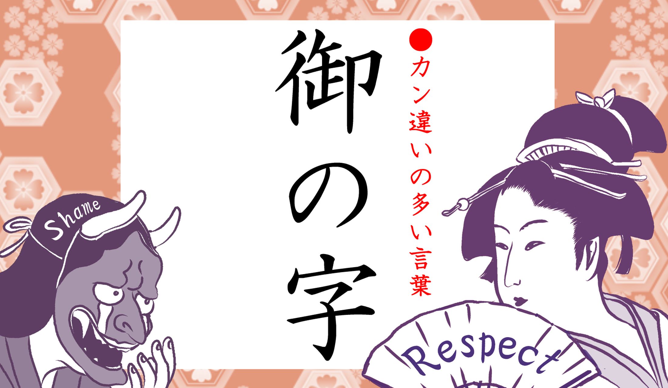 「まあ及第点」?それとも「すごくいい」?