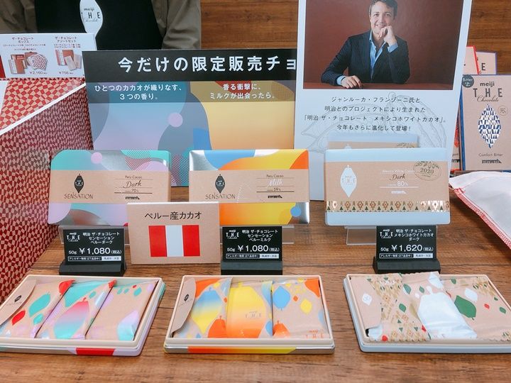 チョコレート_10,スイーツ_10,手土産_10,限定品_10,バレンタイン_10
