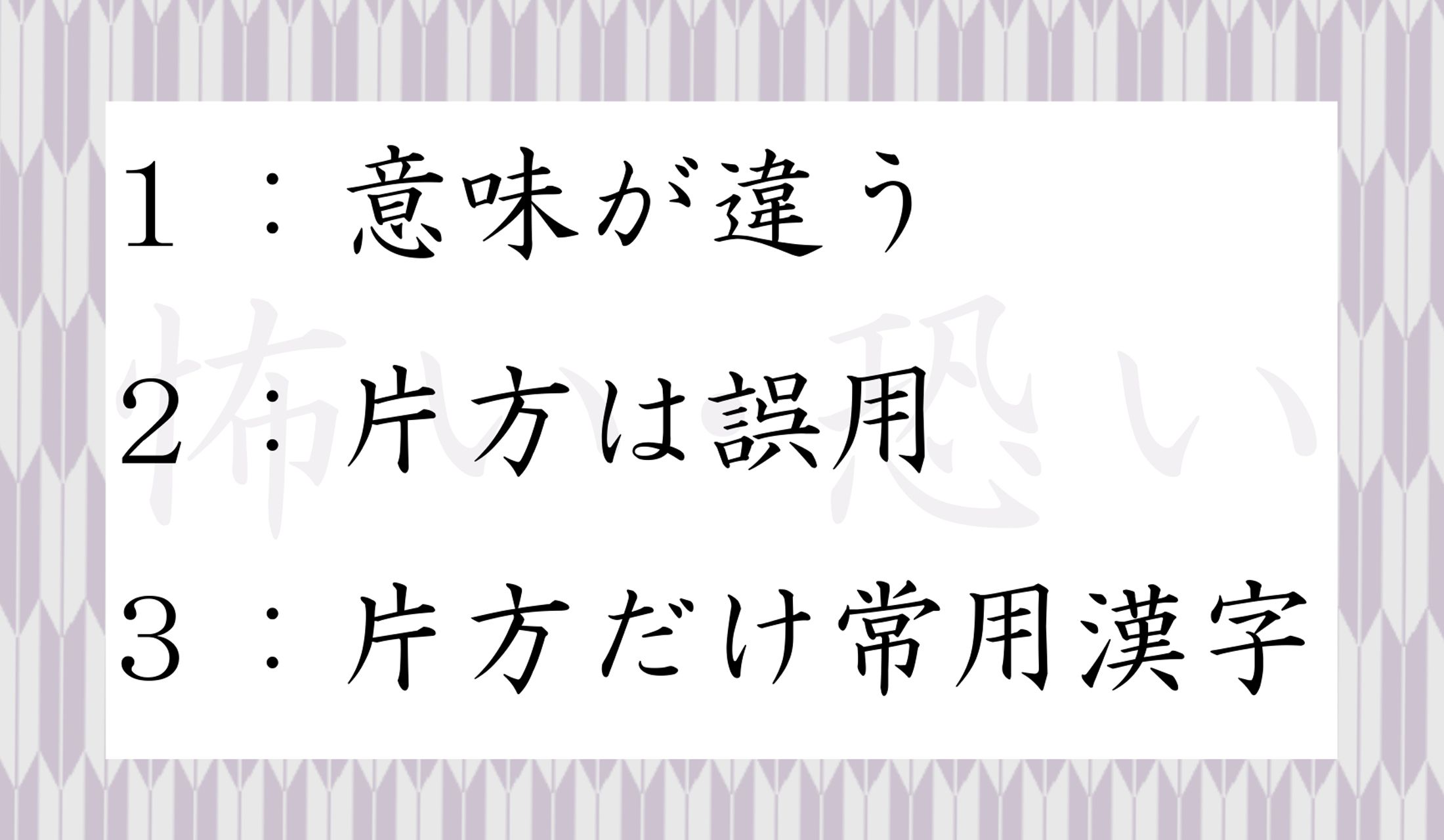 どちらもよく使用されていますが…?