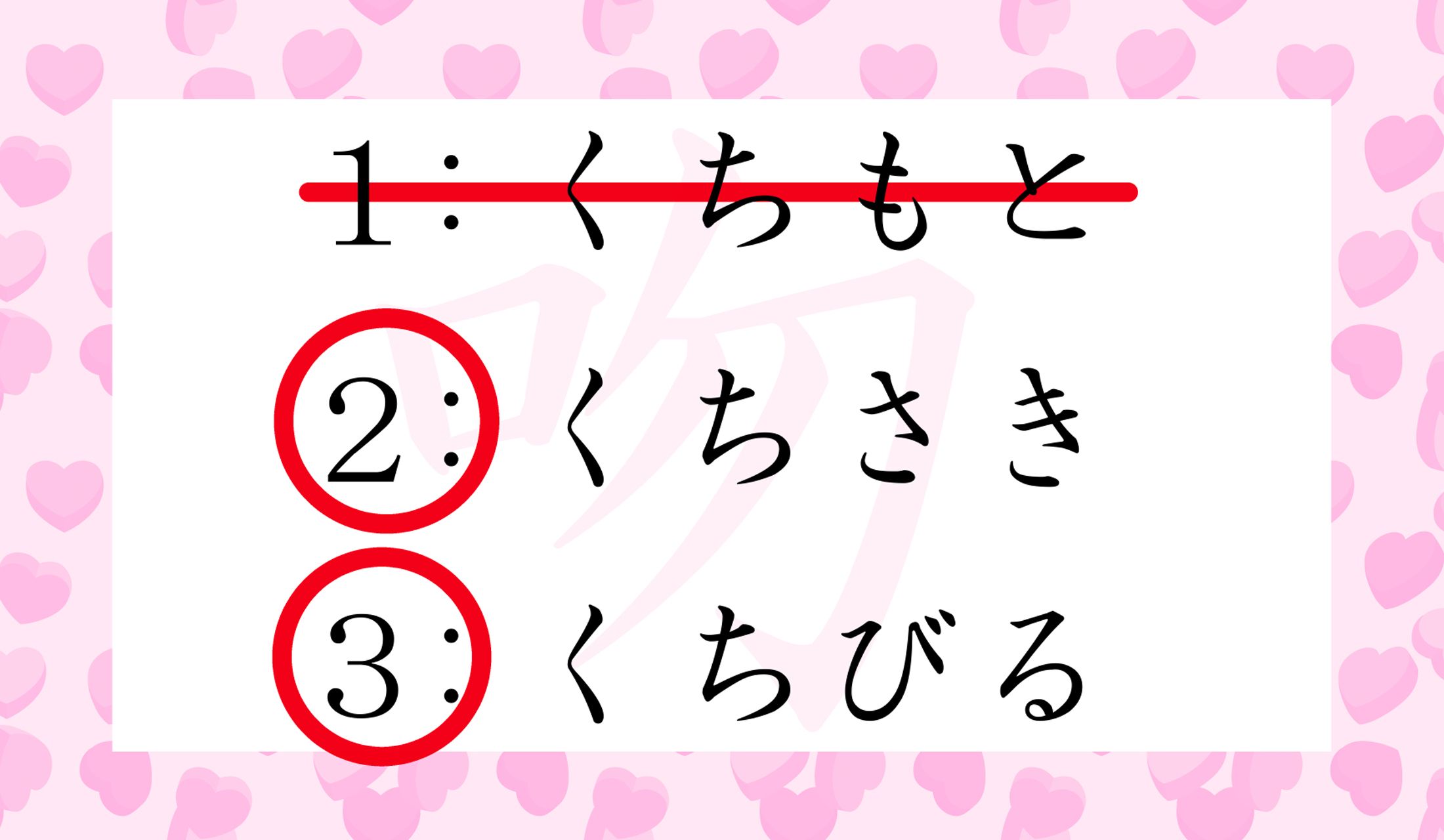 正解は二つです!