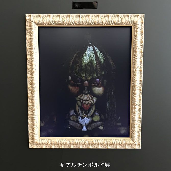 筆者も体験してみました。似ている…?