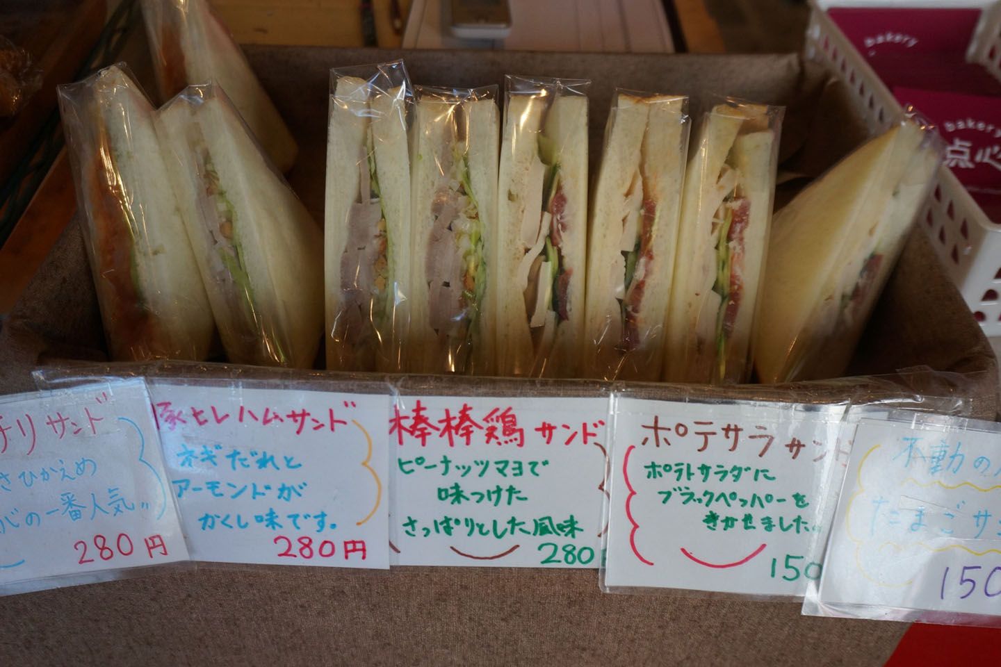 bakery 点心の「オリジナルサンドウィッチ」