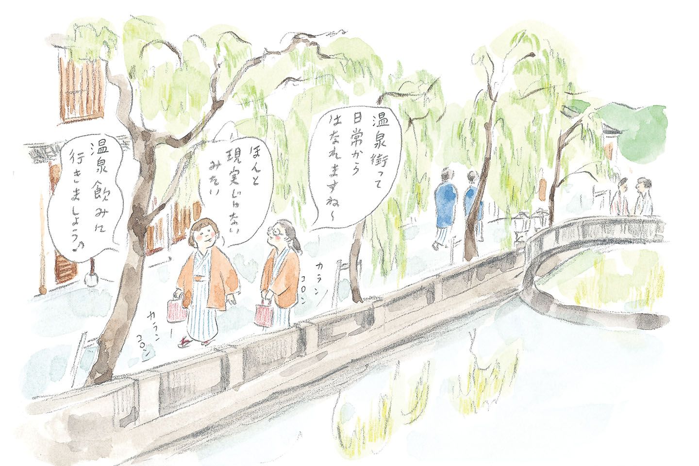 温泉_4,国内旅行_13,旅行