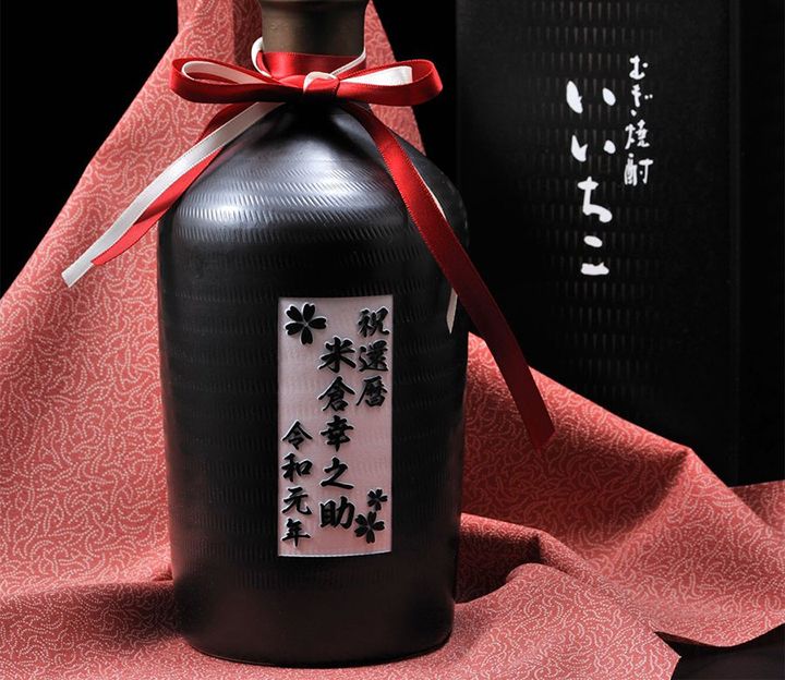 「いいちこ 民陶 くろびん」(三和酒類)値段¥5,182