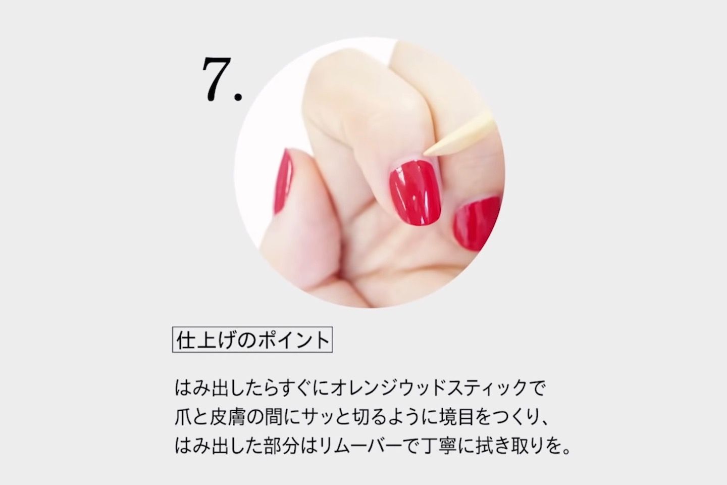 アプリ_7,ネイル_7,stayathome_7