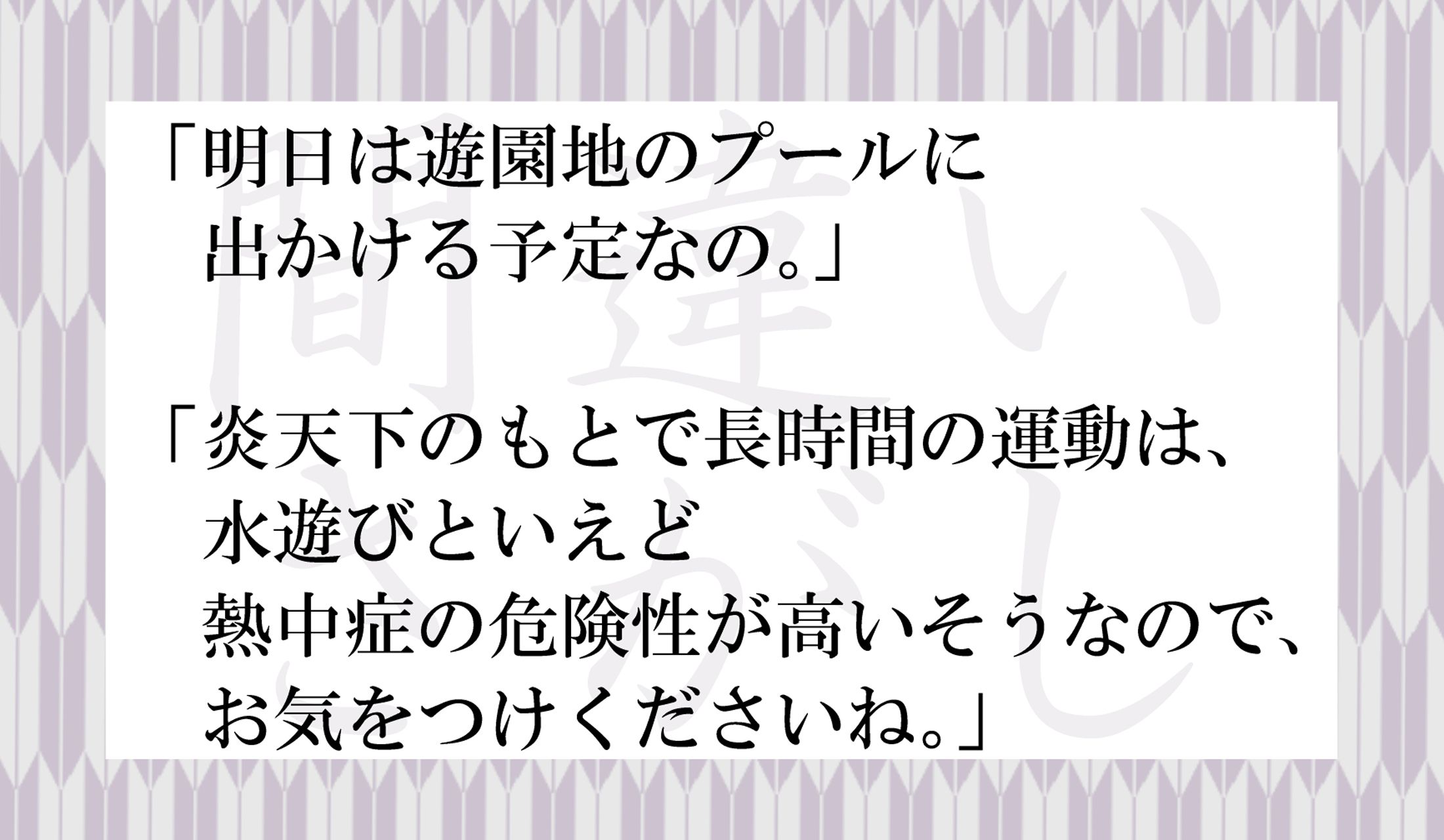 どこが間違っているでしょうか?