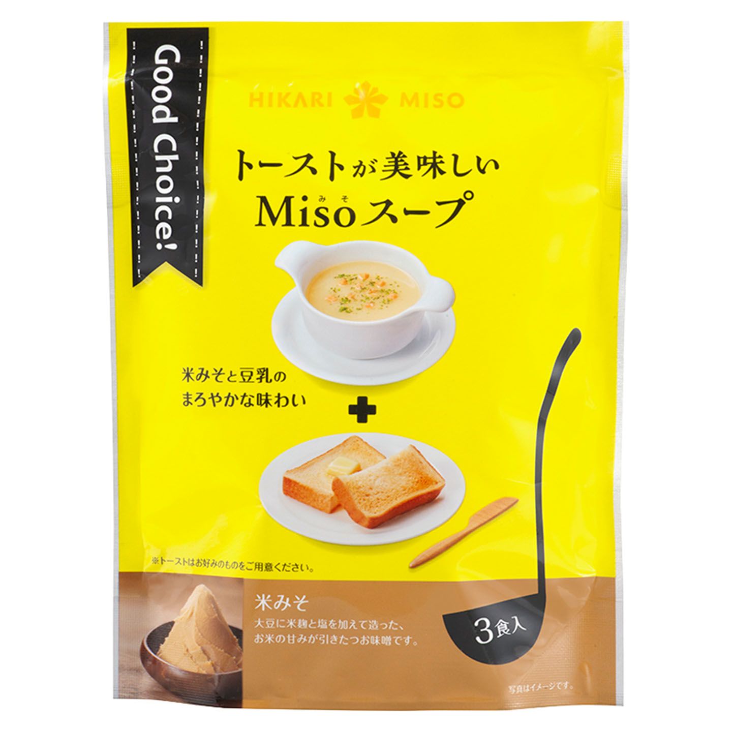 ひかり味噌「Good Choice! トーストが美味しい味噌スープ」
