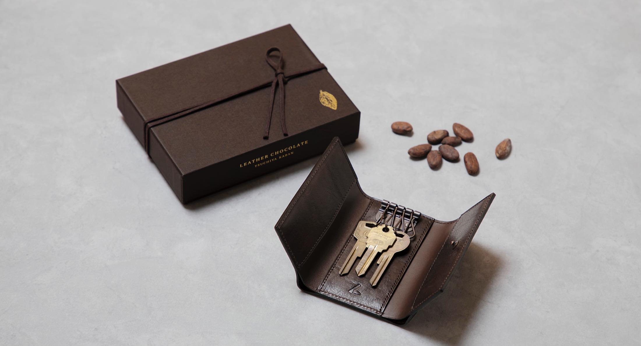 革だけでなく、キーリングもチョコレートカラーで統一したことで、より濃厚なテイストに仕上がっている。