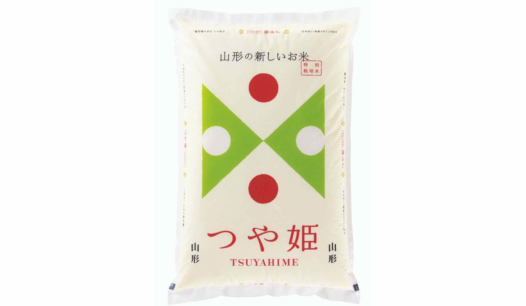 【8】ブランド米