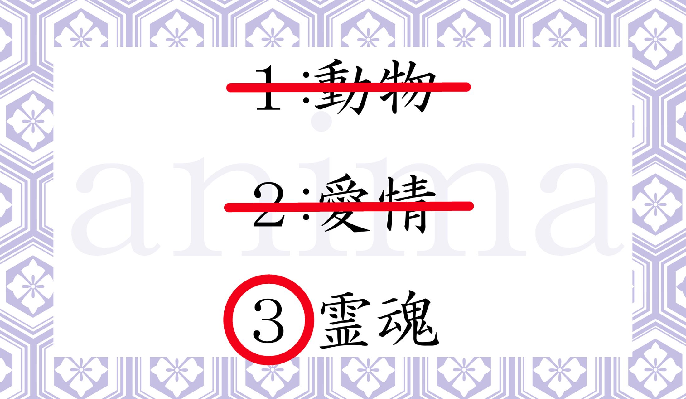 ちょっと人に話したくなりますね!