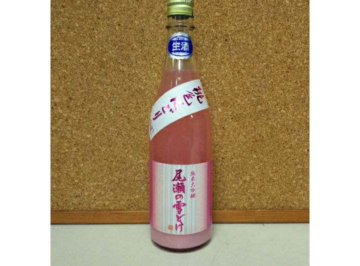 「尾瀬の雪どけ 桃色にごり 純米大吟醸」(龍神酒造)