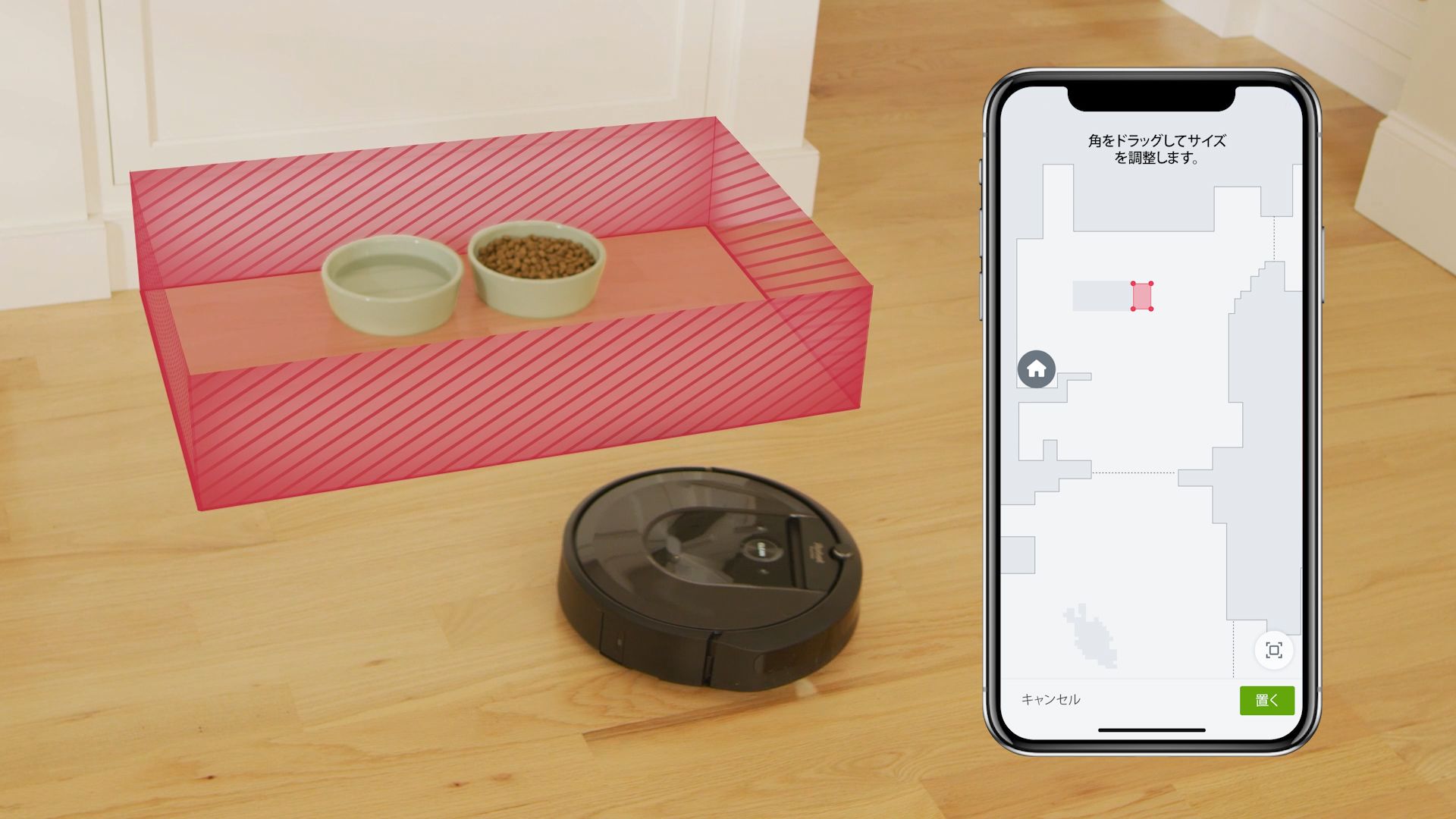 アプリのスマートマップ上に四角形のエリアを作ることで、ロボットが入らないようにする「進入禁止エリア」機能も便利。