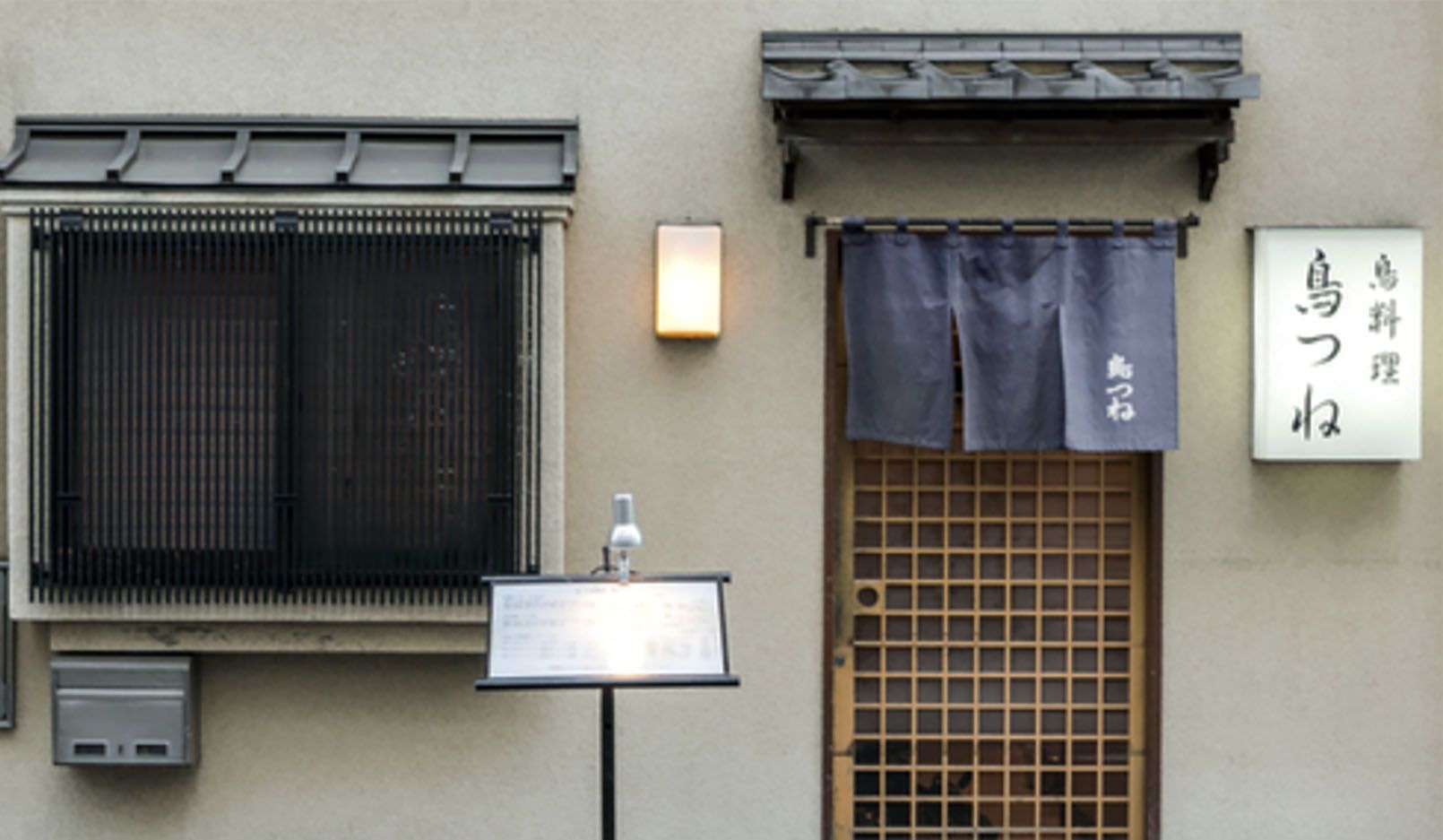 大正創業、百余年の歴史を誇る【鳥つね】を本店にもち、東京・末広町に店を構える鶏料理専門店【鳥つね自然洞】