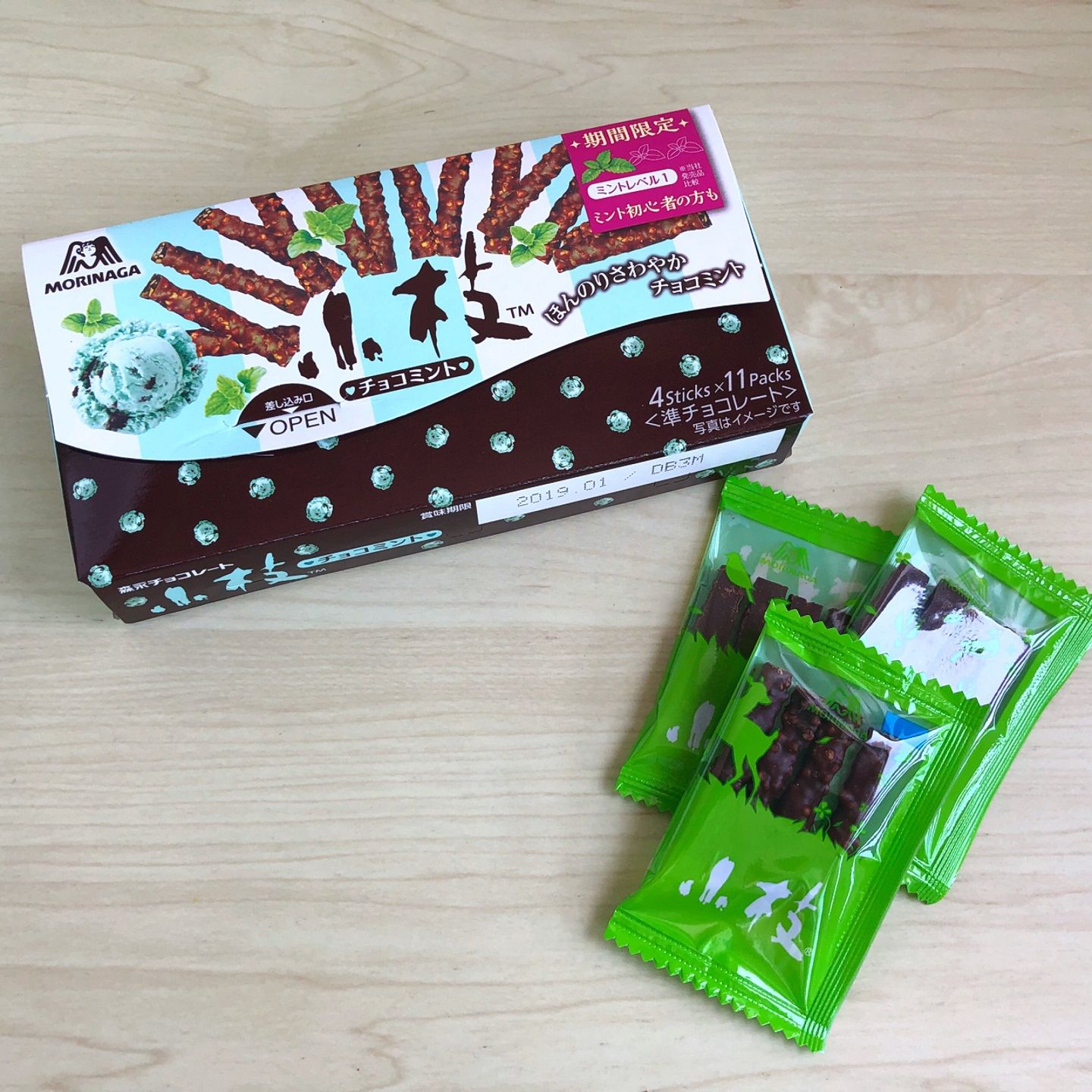 森永製菓『小枝 チョコミント』