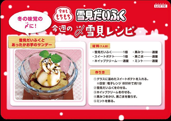 アイスクリーム_6,スイーツ_6