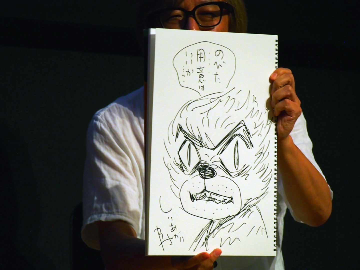 しりあがり寿さんの描く雄々しいドラえもん