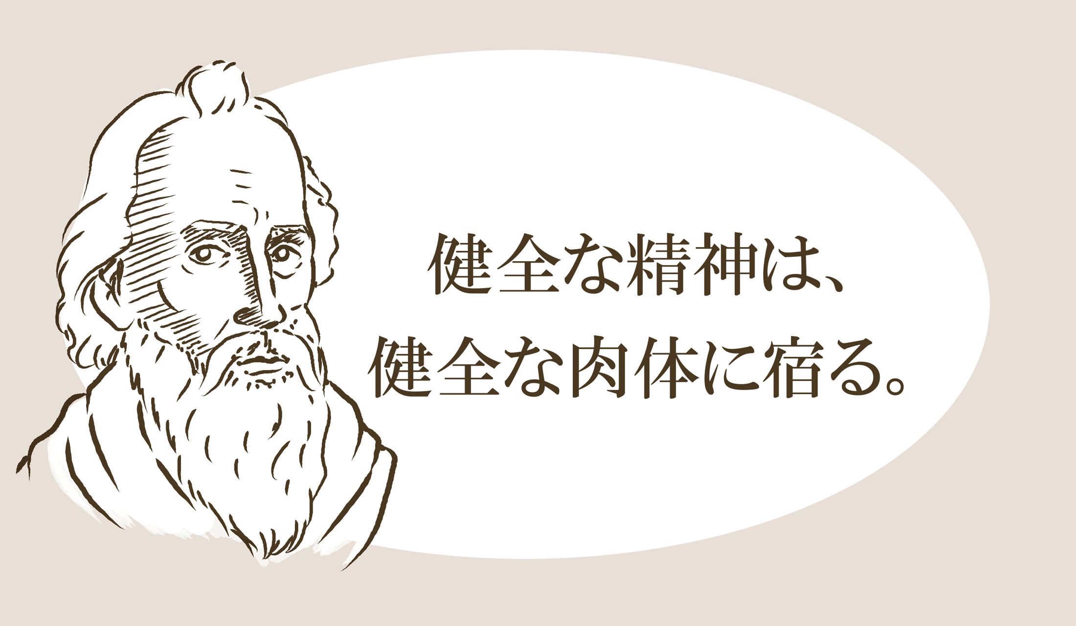 ユウェナリスの言葉とは微妙に違っていた!?