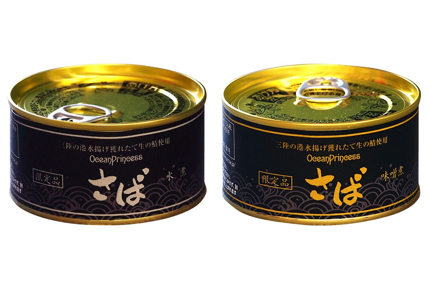 「生さばの極上缶詰」パッケージ